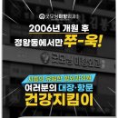 굿모닝미항외과의원 이미지