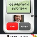 ㅋㅋㅋㅋㅋㅋㅋ입냄새측정기 이미지