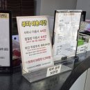 씨유 관악쑥고개점 | [관악구 힐링 맛집] 등산 후 방문한 쑥고개 사우나 찜질방! 매점 식혜 맛있어요 !!