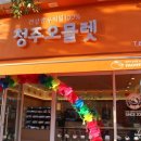 봉곡동167 이미지