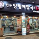 울산반구동우체국 이미지