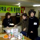 동학산장 이미지