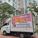 2642 | 진주헌옷수거➡️헌옷/신발/가방 힘들게 버리지말고 헌옷방문수거 이웃사이2642 이용하세요 편하게 정리 후기🧺