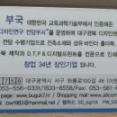 부국디앤피