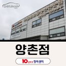 양촌점 현대자동차 네이버블로그