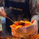 미진복.아구찜 | 뚝섬맛집-뚝섬유원지맛집 노룬산 24시떡볶이 솔직후기