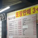 가우미 탑골가든 본점 | 춘천 맛집 추천 탑골가든 본점 소금 닭갈비 구이 제대로였던 곳