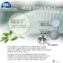 ▶▷▶▷ 애경유화 투자 유망주 /실적 개선세 지속 이미지