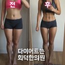 회덕한의원 이미지