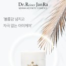 바이오슈 이미지