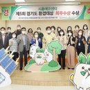 에코환경 이미지