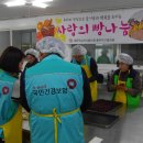 건강사랑충주지사