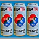 플래티넘맥주(주) - 8927 | 플래티넘맥주(주)