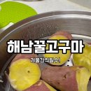 꿀이농장 이미지