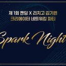 미래 작가_AI와 만나다 이미지