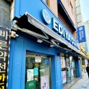 이디야대교동점 이미지