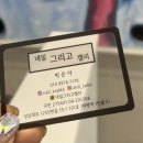 네일 그리고 캘리