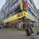 두물머리공원 맞은편 이미지