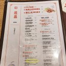 땡굴땡굴 | [일본/후쿠오카]오뎅바, 야키도리/토리돈 하루요시점