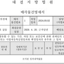 신갈마로-8 이미지