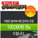 제이씨몰