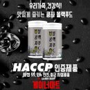 비케이푸드 이미지