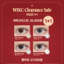 윙크 렌즈 스토어 건대입구역점 이미지