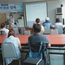 나눔장애이자립생활센터 이미지