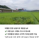 광주전남드론교육원