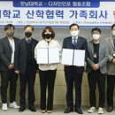 디자인인포협동조합 이미지