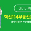 유곡부동산공인중개사사무소 이미지