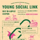소셜링크 이미지