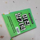 소나무언덕2호도서관 이미지