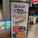 홍대 공주님 분식