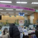 소유부동산공인중개사사무소 이미지