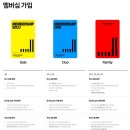 추천] 퐁피두센터 한화 《큐비스트: 시각의 혁신가들》 관람후기 예매, 도슨트, 셔틀버스, 멤버십 총정리