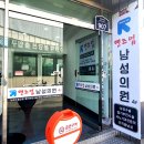 맨즈업남성의원 - 부산진구 가야대로 781-1 | 맨즈업남성의원