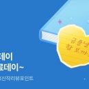 에뗄