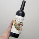 어울림협동조합 | 와인 리뷰) [르 카구 페이독 까베르네 소비뇽] - 살짝 밀키한 뉘앙스의 와인