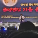 금성생활체육공원 이미지