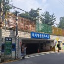 회기동공영주차장 이미지