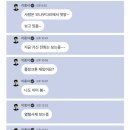 이종석 나보다 드라마 마니봄 이미지