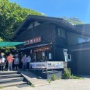 한계령휴게소 이미지