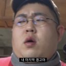 뱃돼지에 기름칠 이미지