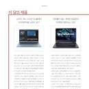 이코텍 이미지