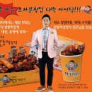 이승윤의알통떡강정 이미지