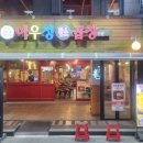 연서로29길 이미지