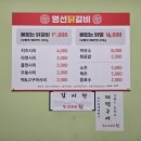 월곡동28 이미지