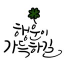 정희카클리닉 이미지