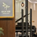 청계산로1-3 이미지